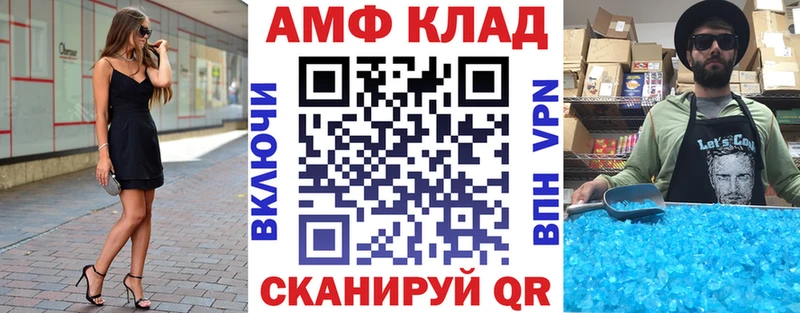 закладки  нарко площадка наркотические препараты  АМФ Розовый  Кореновск 