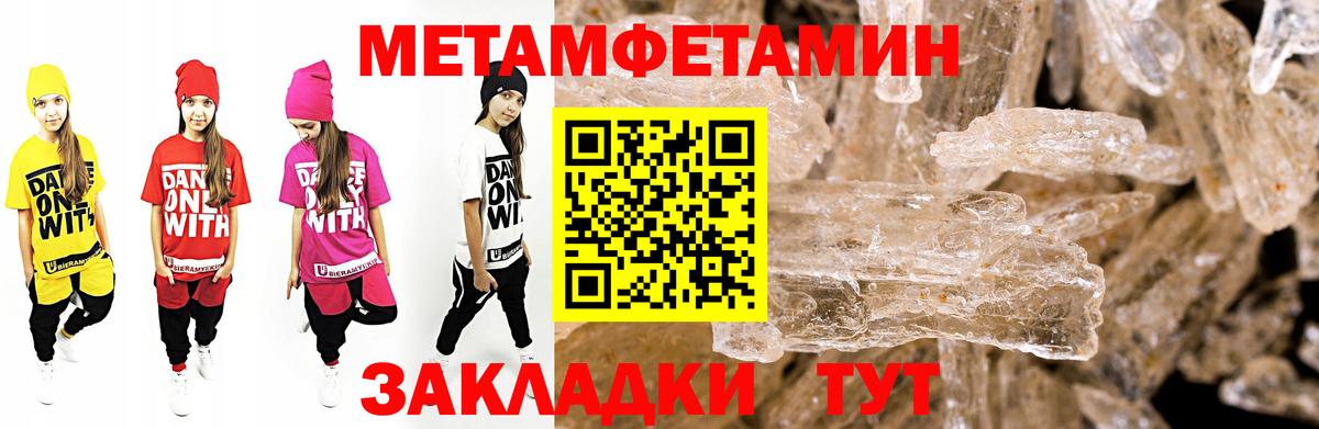 Amphetamine 97% Кореновск