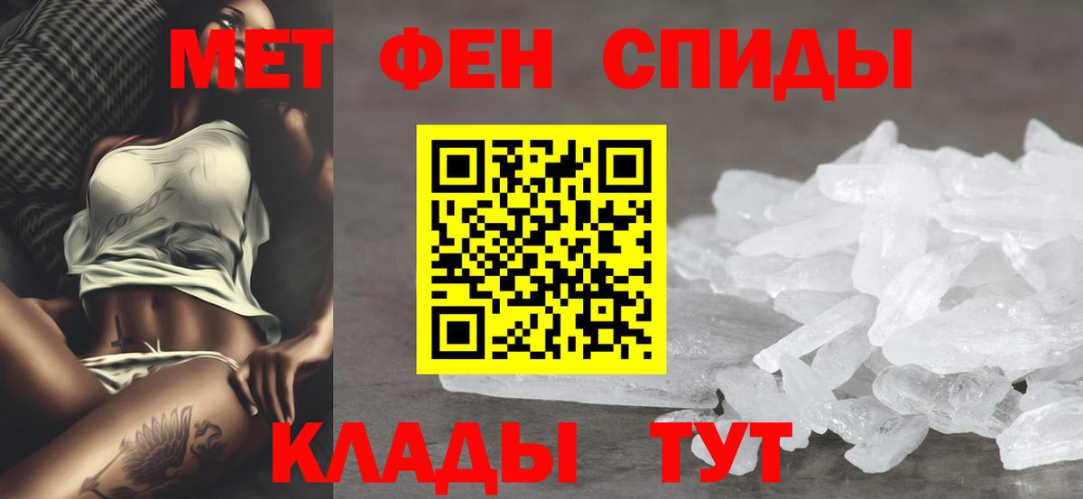 Amphetamine 98%  Вход с VPN  АМФЕТАМИН  Кореновск 