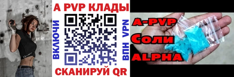 OMG сайт Кореновск APVP VHQ