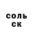 ГАШ гашик DinaRahimova