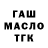 Дистиллят ТГК жижа QandA