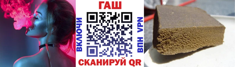 ГАШ 40% ТГК купить Кореновск