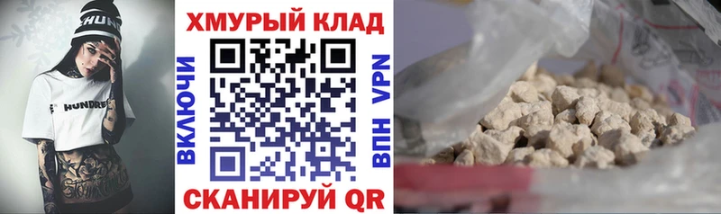 ГЕРОИН герыч  Кореновск 