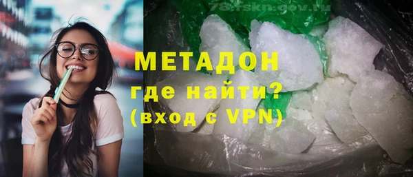 ALPHA-PVP Алзамай