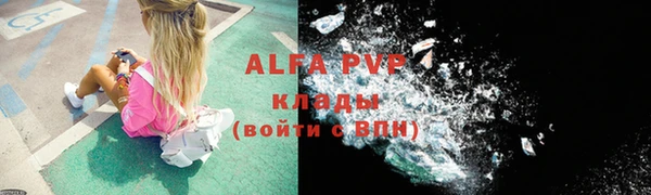 ALPHA-PVP Алзамай