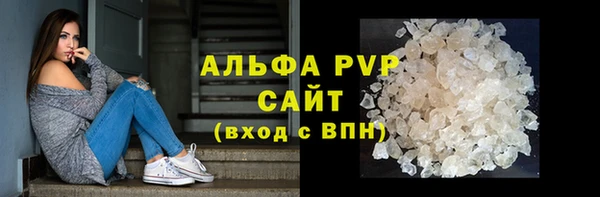 ALPHA-PVP Алзамай