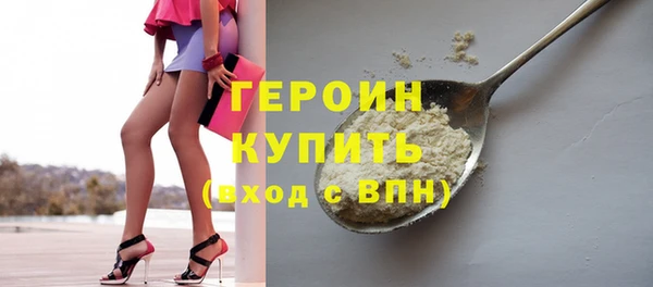 стаф Нижневартовск