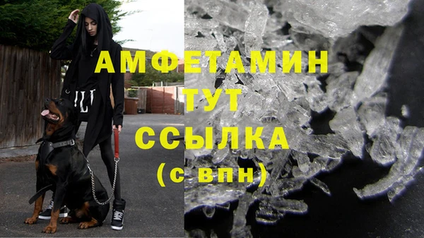 ALPHA-PVP Алзамай