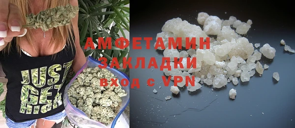 ALPHA-PVP Алзамай