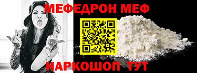 синтетический гашиш Севастополь