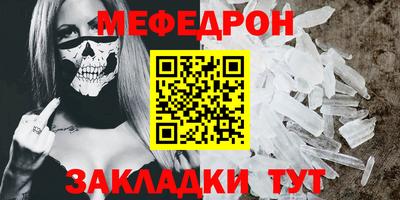 синтетический гашиш Севастополь