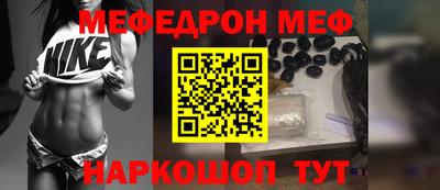 каннабис Северобайкальск