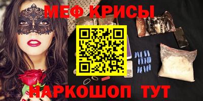 синтетический гашиш Севастополь