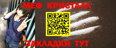 каннабис Северобайкальск