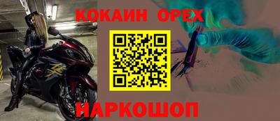 эйфоретик Свободный