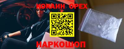синтетический гашиш Севастополь