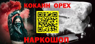 каннабис Северобайкальск
