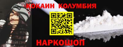 каннабис Северобайкальск