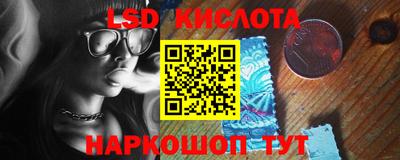 каннабис Северобайкальск