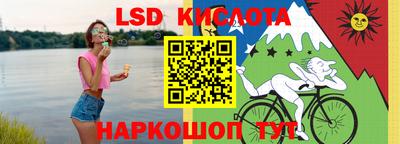 синтетический гашиш Севастополь