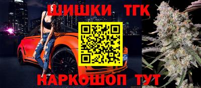 каннабис Северобайкальск