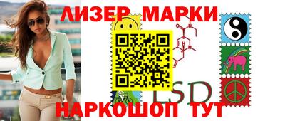 синтетический гашиш Севастополь