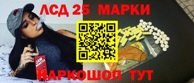 синтетический гашиш Севастополь