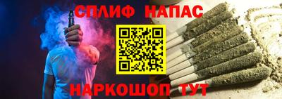 синтетический гашиш Севастополь