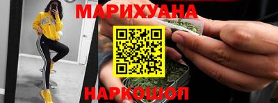 синтетический гашиш Севастополь