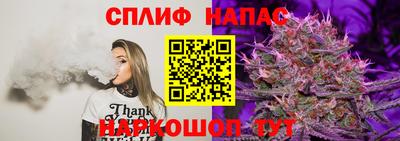 каннабис Северобайкальск