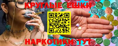 синтетический гашиш Севастополь