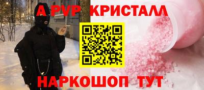синтетический гашиш Севастополь