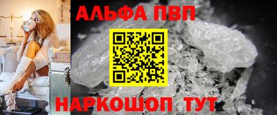 каннабис Северобайкальск