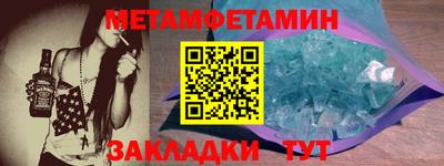 синтетический гашиш Севастополь
