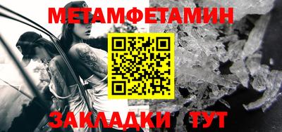 синтетический гашиш Севастополь
