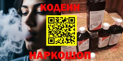 эйфоретик Свободный