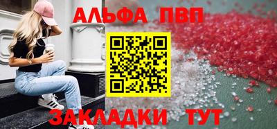 каннабис Северобайкальск
