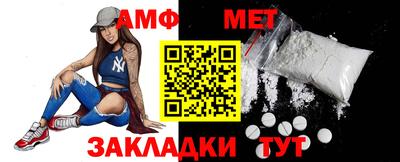 синтетический гашиш Севастополь