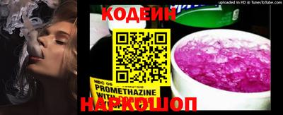 синтетический гашиш Севастополь