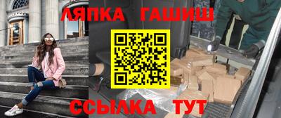 каннабис Северобайкальск