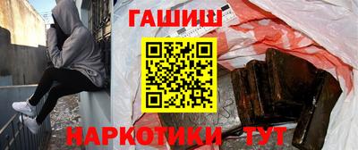 каннабис Северобайкальск