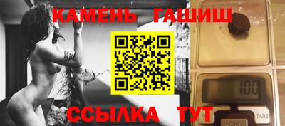 каннабис Северобайкальск