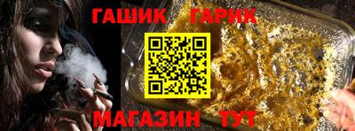 каннабис Северобайкальск