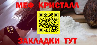 каннабис Северобайкальск