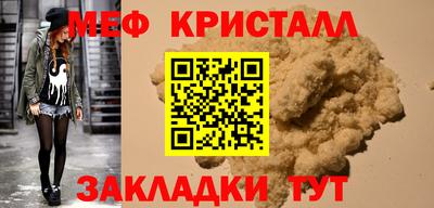 синтетический гашиш Севастополь