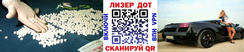 LSD-25 экстази ecstasy  сколько стоит  Кореновск 
