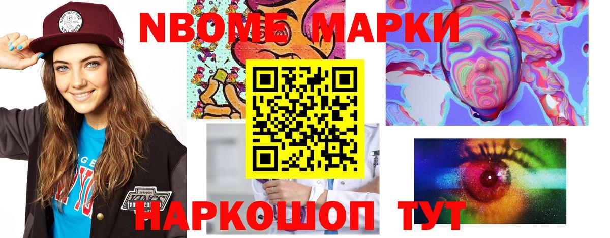 Лсд 25 экстази кислота  Лсд 25 экстази ecstasy  Вход с VPN  Кореновск 