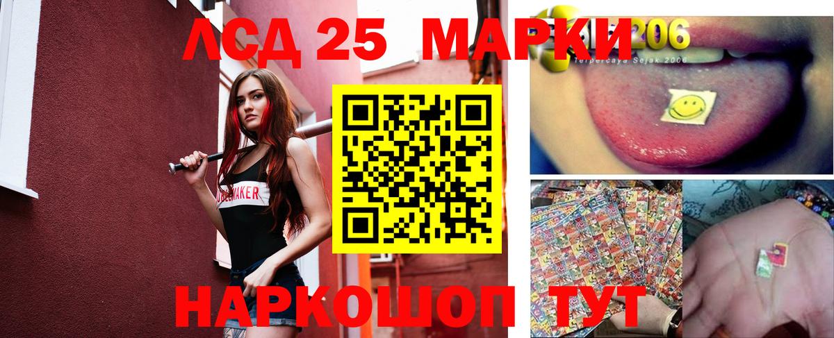 Купить наркотики  APVP СОЛЬ   Вход с VPN  МЕФ   ГАШИШ  ГАШИШ  Кореновск  КОКАИН 