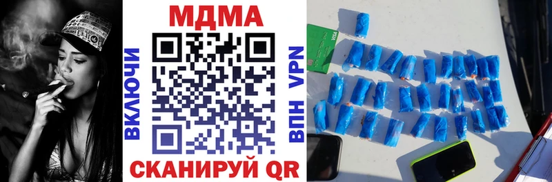 MDMA кристаллы  KRAKEN как войти  Кореновск 